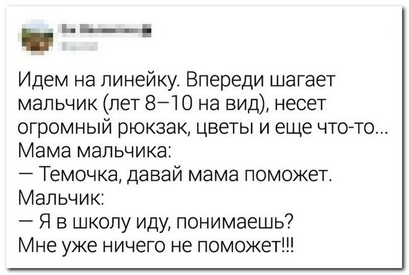 Забавные комментарии из социальных сетей