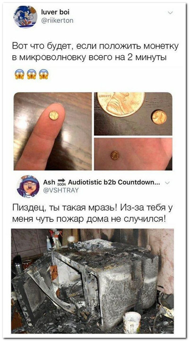 Забавные комментарии из социальных сетей