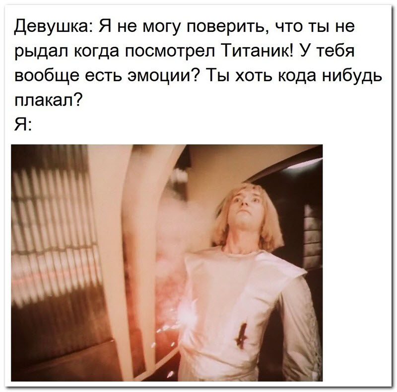 Забавные комментарии из социальных сетей