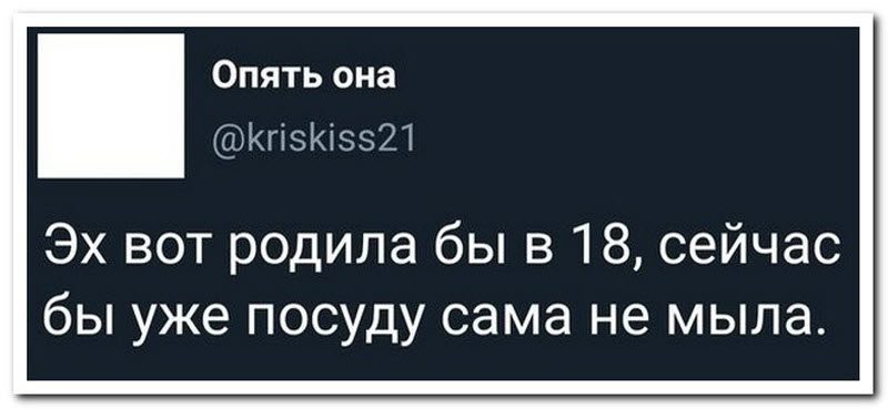Забавные комментарии из социальных сетей