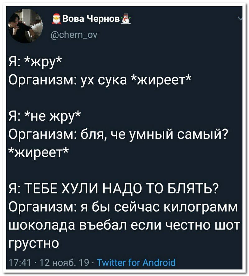 Забавные комментарии из социальных сетей