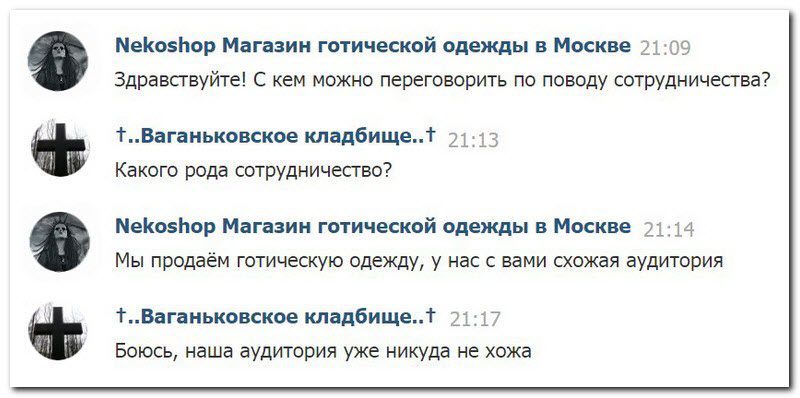 Забавные комментарии из социальных сетей