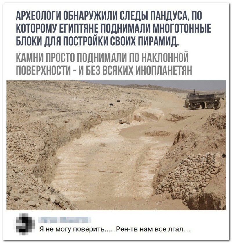 Забавные комментарии из социальных сетей