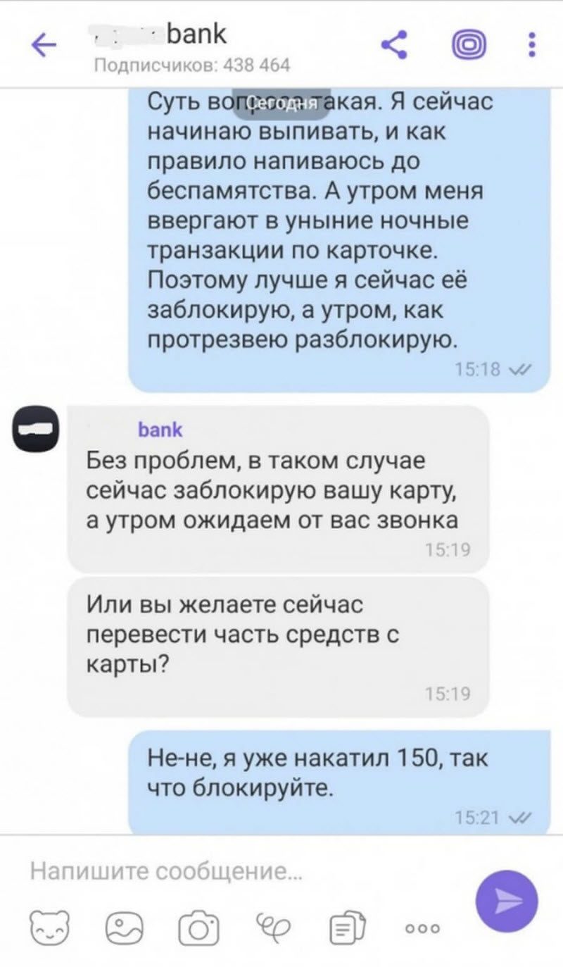 Как правильно подготовится к корпоративу или вечеринке