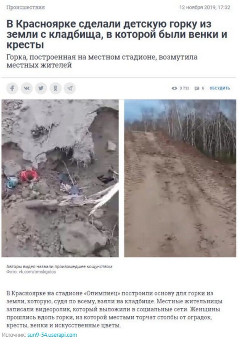 Как коммунальщики не дают заскучать горожанам