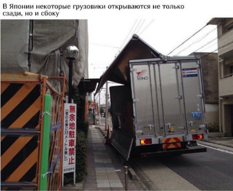 Как в Японии упрощают жизнь граждан
