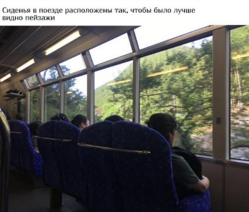 Как в Японии упрощают жизнь граждан
