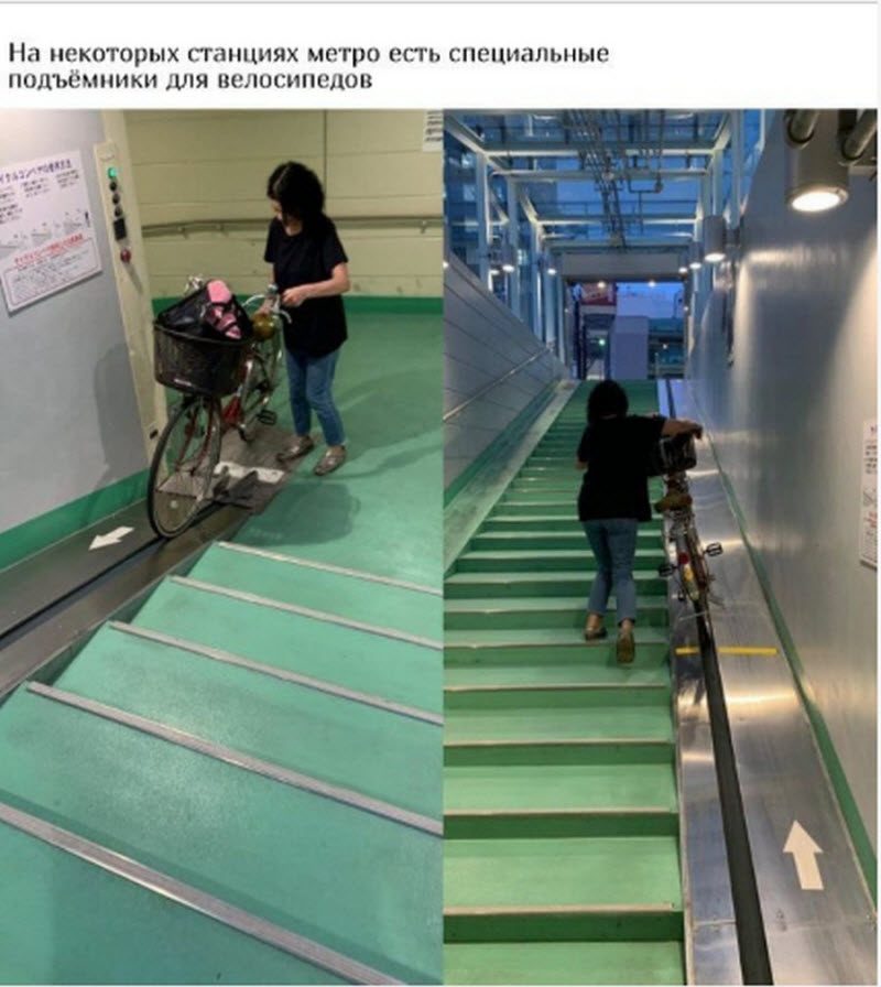 Как в Японии упрощают жизнь граждан