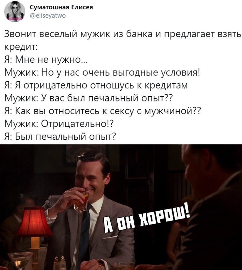 Прикольные картинки