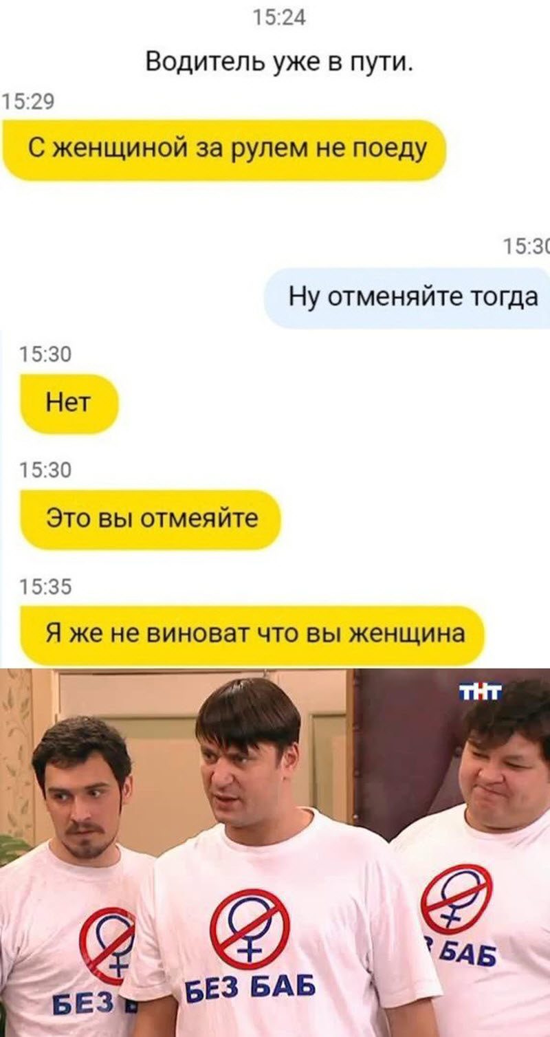 Прикольные картинки