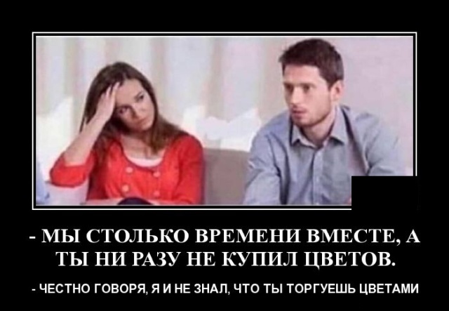 Демотиваторы