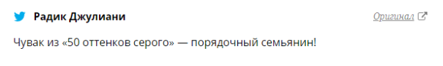 Православные активисты сделали очень странный плакат, посвященный семейным ценностям