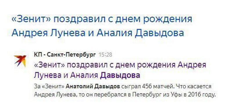 Ритм страны в заголовках электронных СМИ