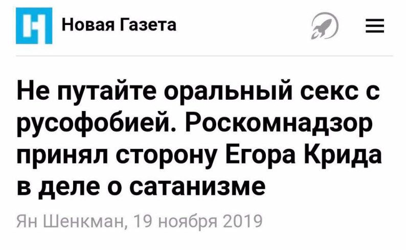 Ритм страны в заголовках электронных СМИ
