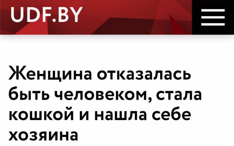 Ритм страны в заголовках электронных СМИ
