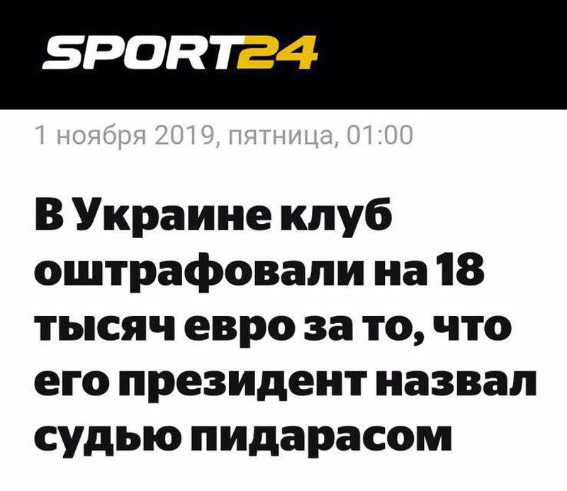 Ритм страны в заголовках электронных СМИ