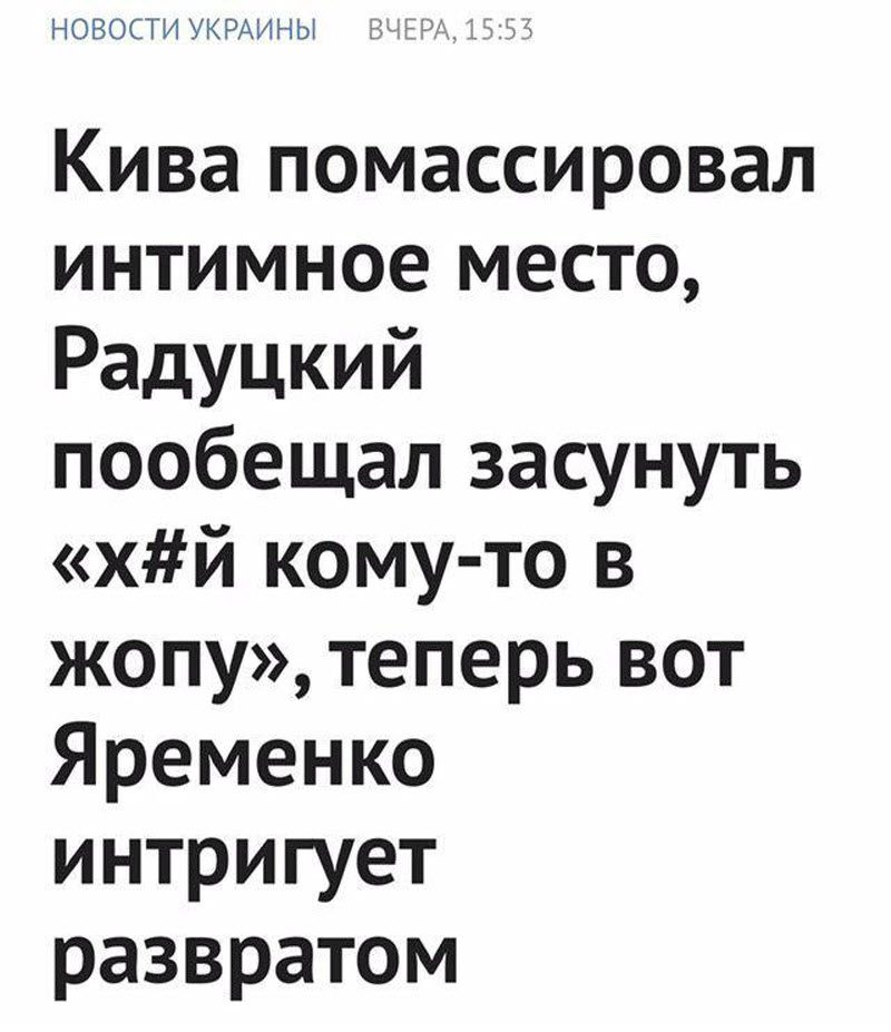 Ритм страны в заголовках электронных СМИ