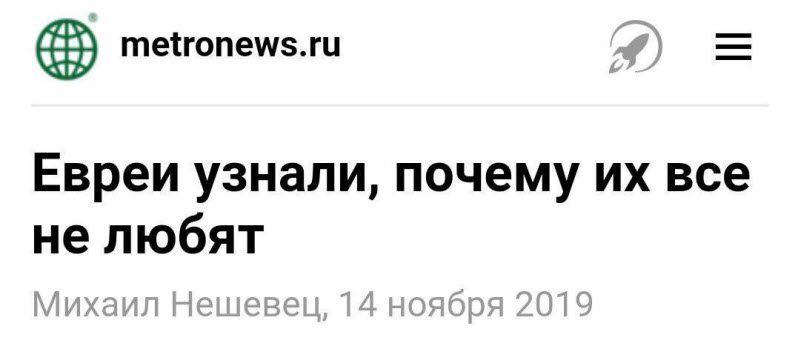 Ритм страны в заголовках электронных СМИ