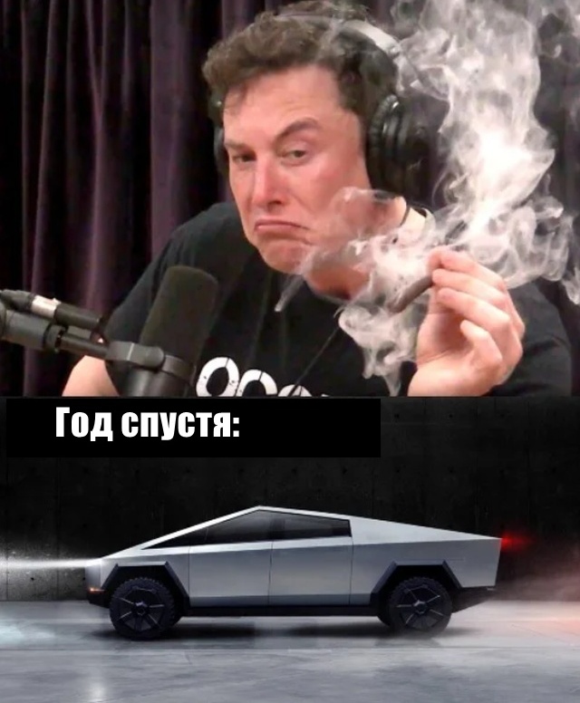 Реакция социальных сетей на новый электрический пикап Tesla Cybertruck