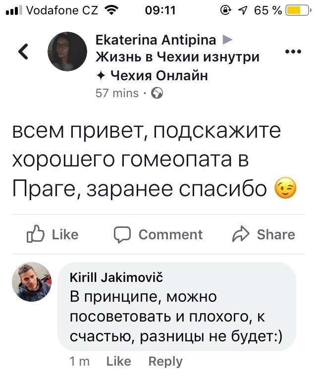 Прикольные картинки