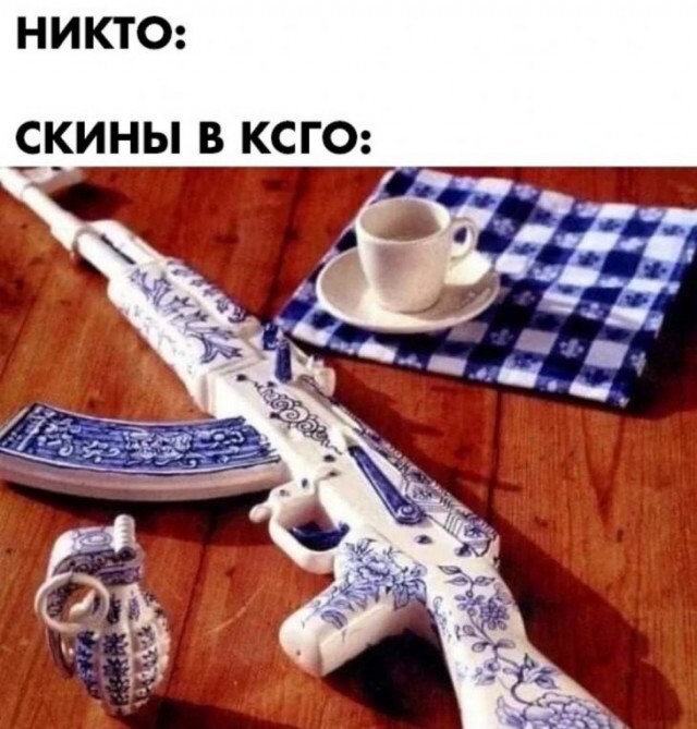 Прикольные картинки