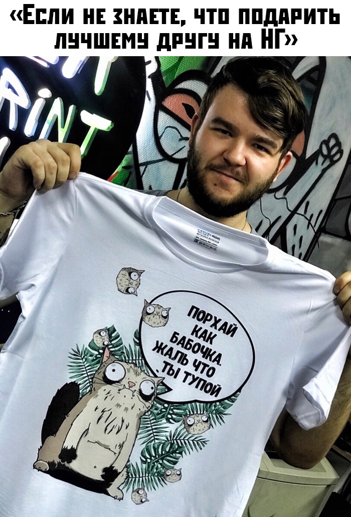 Прикольные картинки