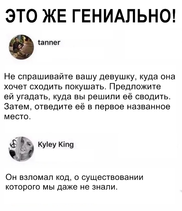Прикольные картинки