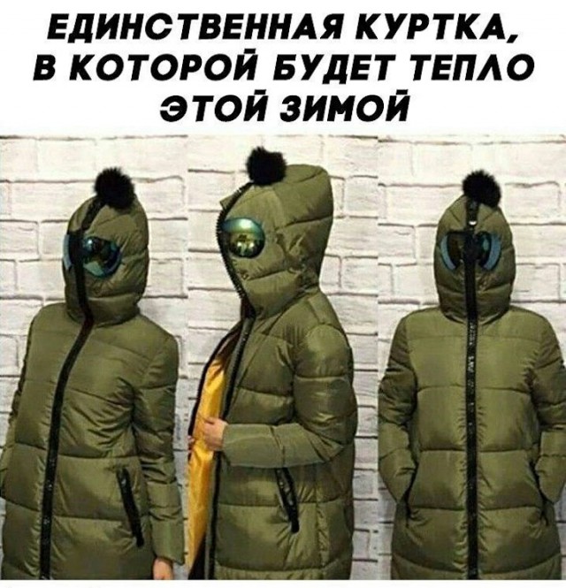 Прикольные картинки