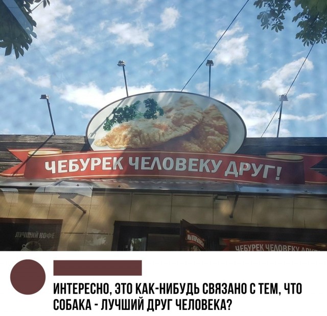 Прикольные картинки