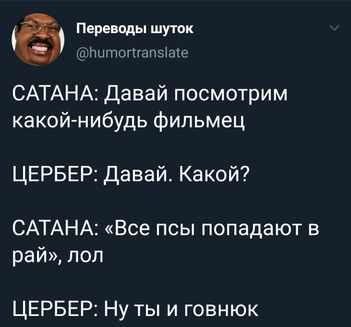 Забавные картинки