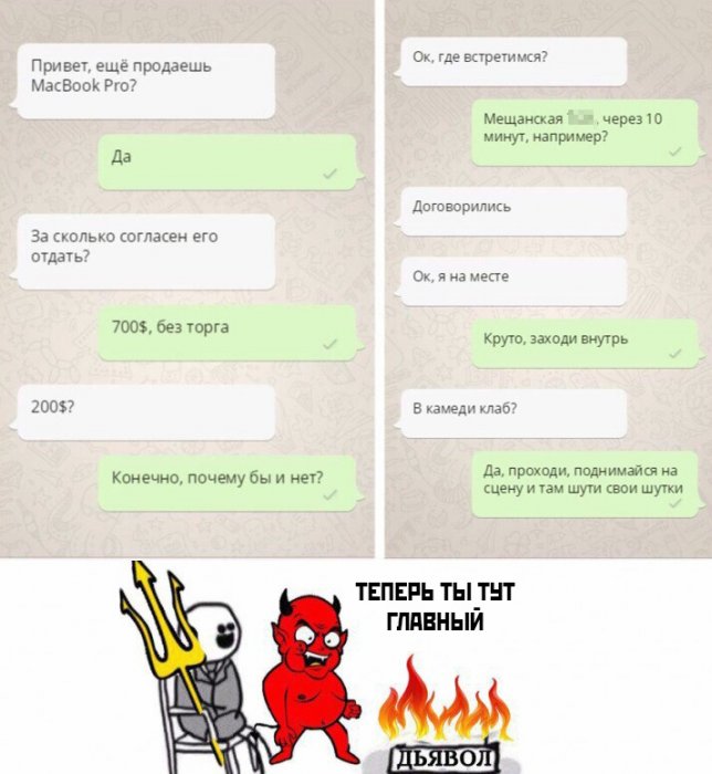 Забавные картинки
