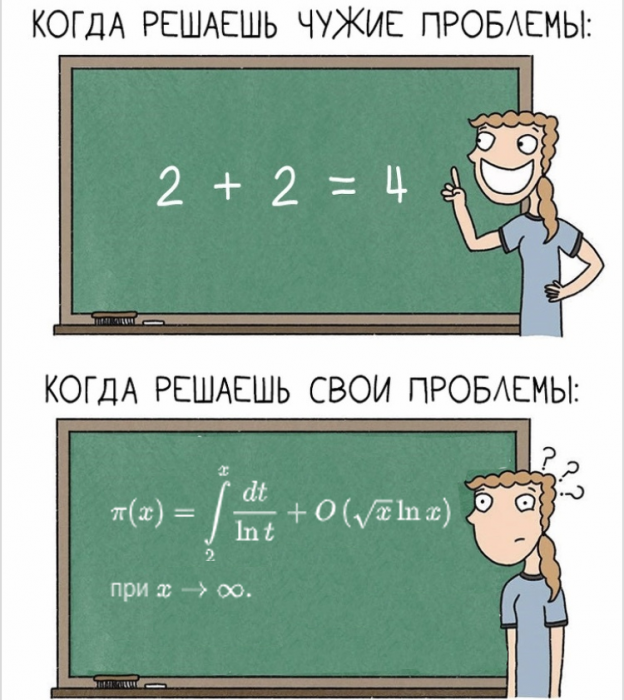 Забавные картинки