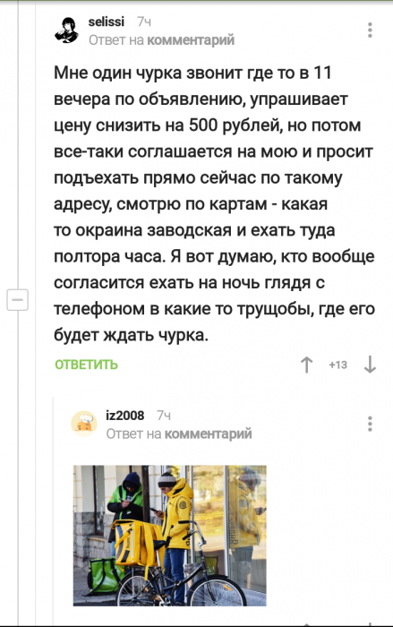 Забавные картинки
