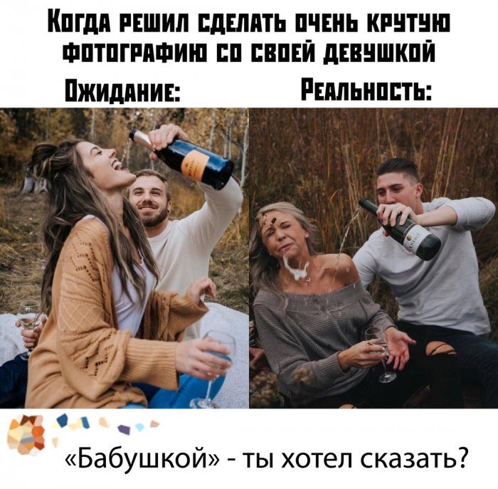 Забавные картинки
