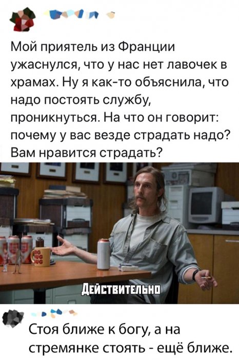 Забавные картинки