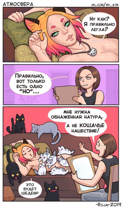Забавные картинки