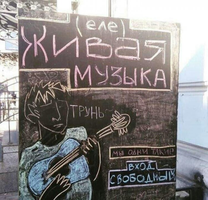 Забавные картинки