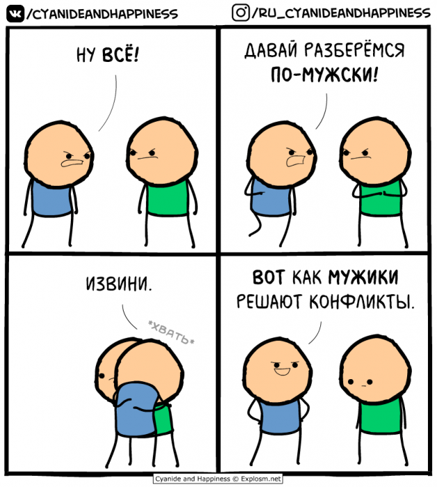 Забавные картинки