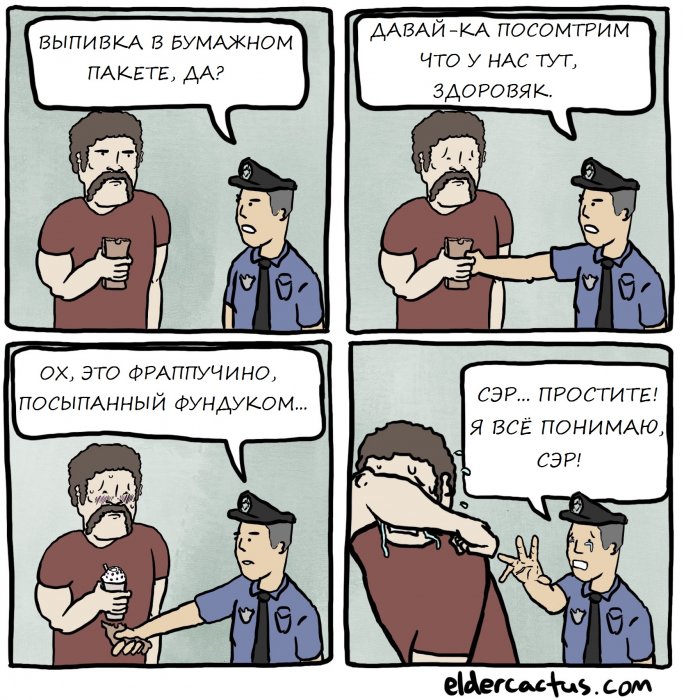 Забавные картинки