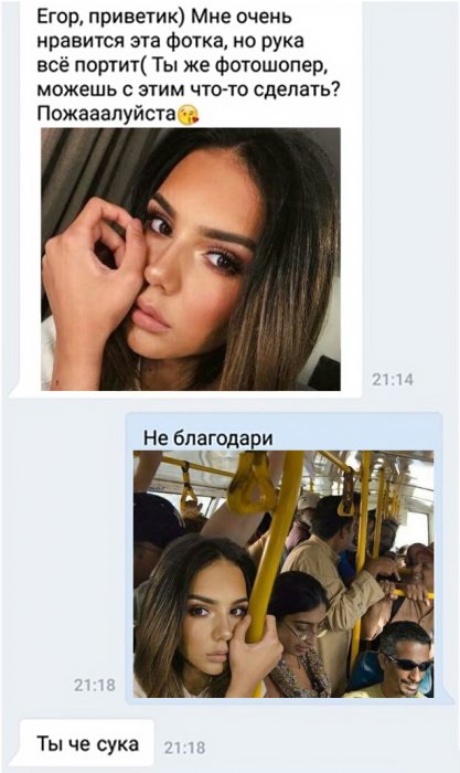 Забавные картинки