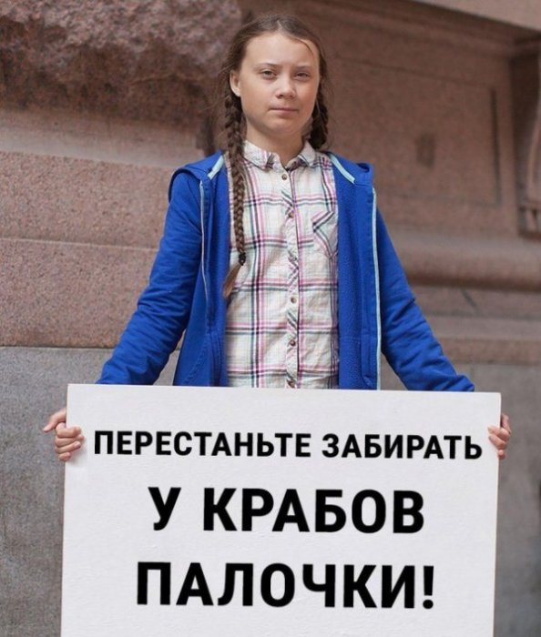 Да прекратите уже этот беспредел!    