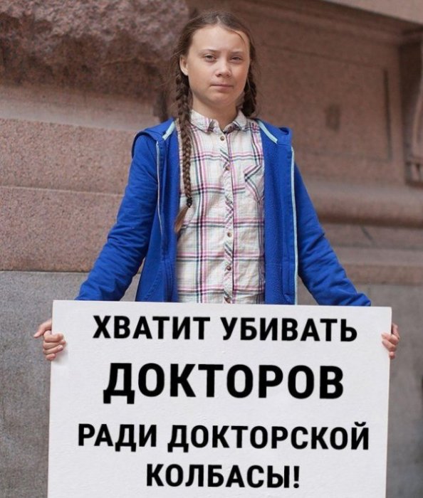 Да прекратите уже этот беспредел!    