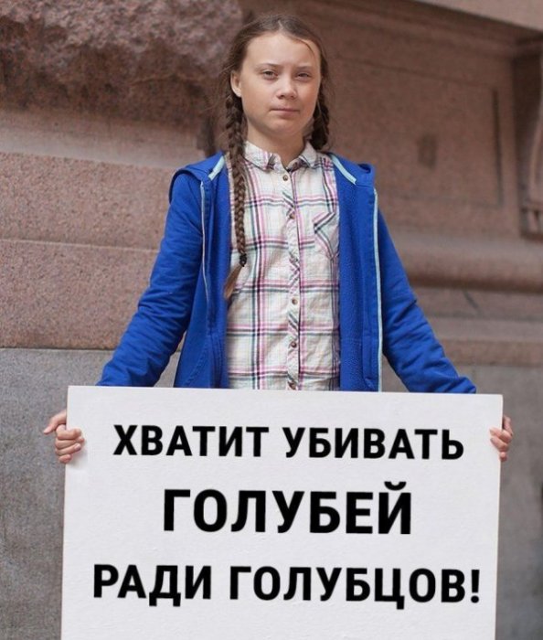 Да прекратите уже этот беспредел!    