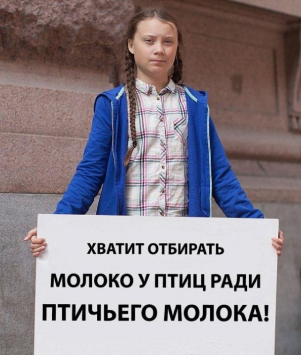 Да прекратите уже этот беспредел!    