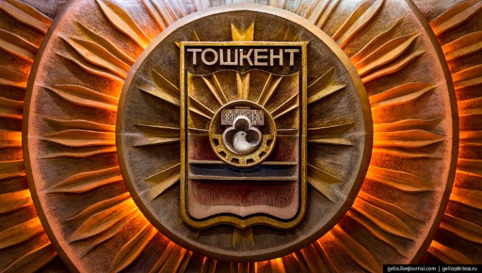 Ташкентский метрополитен — музей под землёй