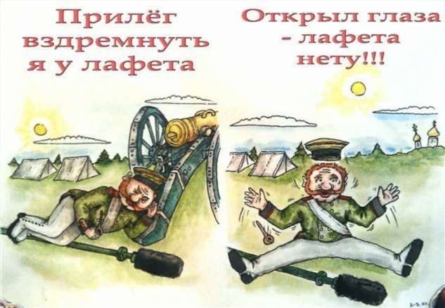 Краткая история мародёрства в эпоху наполеоновских войн Краткая история мародёрства в эпоху наполеоновских войн