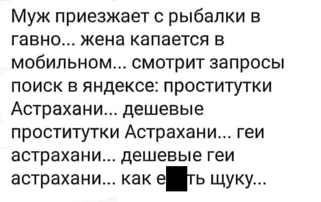 Улыбнись
