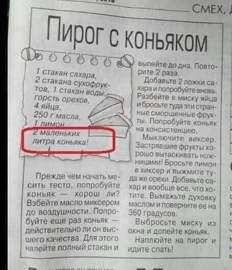 Улыбнись Улыбнись