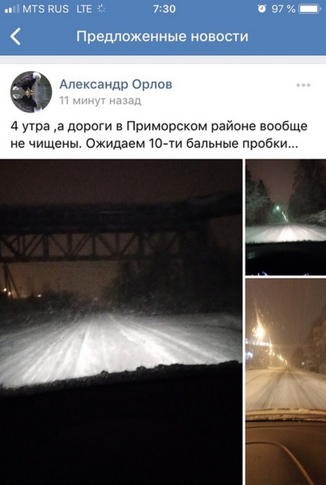 В Петербурге снова плохо убирают снег
