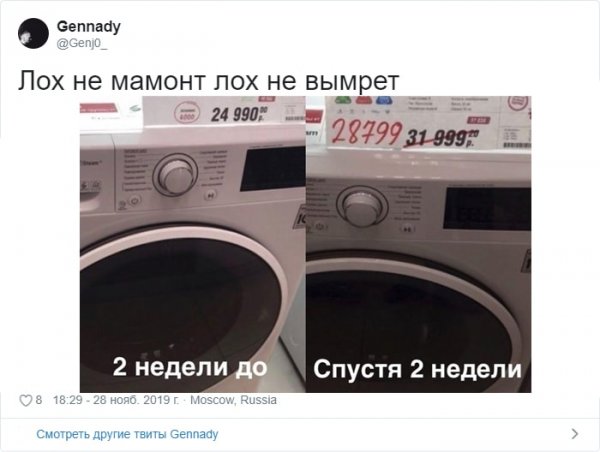 Подборка забавных твитов про "черную пятницу"
